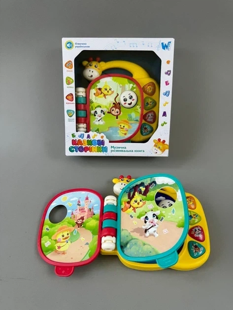 Детская интерактивная музыкальная книга "Сказочные страницы" W-01430 "WToys", озвученно на украинском языке - изображение 2