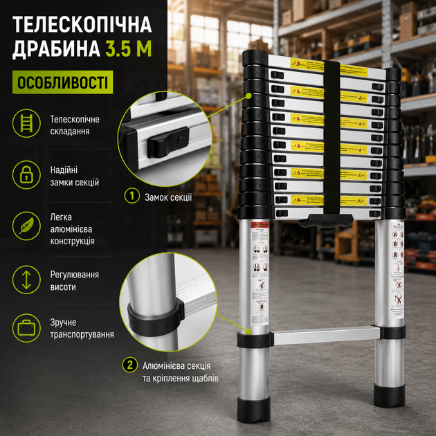 Телескопическая лестница 3.5 м алюминиевая складная до 150 кг для ремонта дома монтажных садовых и хозяйственных работ - Фото 3 Телескопическая лестница 3.5 м алюминиевая складная до 150 кг для ремонта дома монтажных садовых и хозяйственных работ - изображение 3