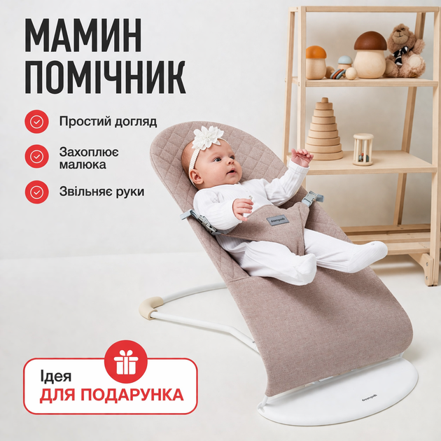 Шезлонг для новорожденных от 0 лет, детский складной с дугой и игрушками, бежевий - изображение 4