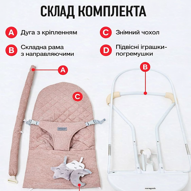 Шезлонг для новорожденных от 0 лет, детский складной с дугой и игрушками, бежевий - изображение 6