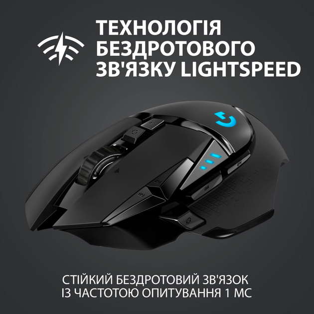 Миша Logitech G502 Lightspeed Black (910-005567) [64932] - зображення 15
