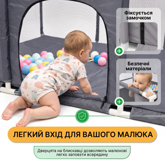 Манеж LEOBRO Multisport 120x180 см Детский игровой манеж с мелкой сеткой для малышей и защитной сеткой - Фото 2 Манеж LEOBRO Multisport 120x180 см Детский игровой манеж с мелкой сеткой для малышей и защитной сеткой - изображение 2