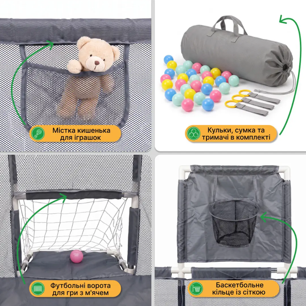 Манеж LEOBRO Multisport 120x180 см Детский игровой манеж с мелкой сеткой для малышей и защитной сеткой - Фото 3 Манеж LEOBRO Multisport 120x180 см Детский игровой манеж с мелкой сеткой для малышей и защитной сеткой - изображение 3