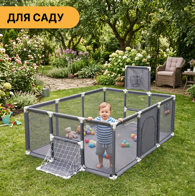 Манеж LEOBRO Multisport 120x180 см Детский игровой манеж с мелкой сеткой для малышей и защитной сеткой - Фото 6 Манеж LEOBRO Multisport 120x180 см Детский игровой манеж с мелкой сеткой для малышей и защитной сеткой - изображение 6