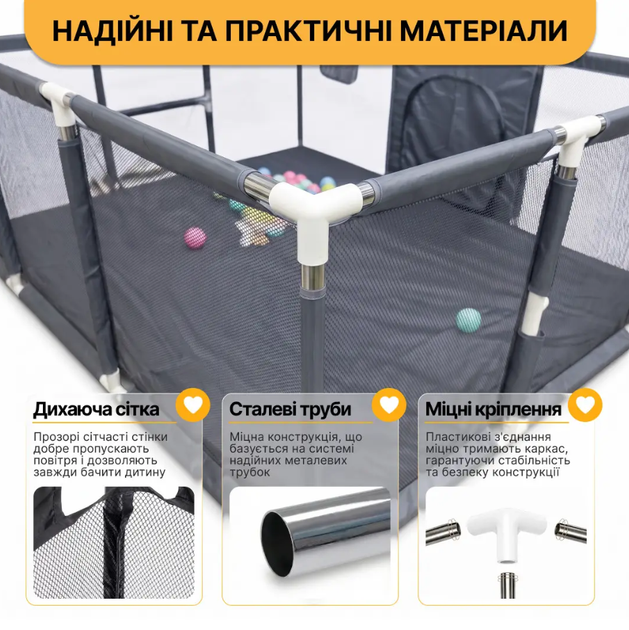 Манеж LEOBRO Multisport 120x180 см Детский игровой манеж с мелкой сеткой для малышей и защитной сеткой - Фото 9 Манеж LEOBRO Multisport 120x180 см Детский игровой манеж с мелкой сеткой для малышей и защитной сеткой - изображение 9