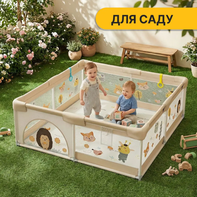 Манеж детский LEOBRO Лесной ежик 120 x 120 см Детский складной манеж игровой для детей - Фото 5 Манеж детский LEOBRO Лесной ежик 120 x 120 см Детский складной манеж игровой для детей - изображение 5