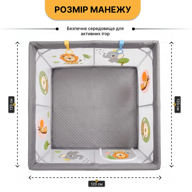 Детский манеж-трансформер с шариками LEOBRO Король леса 120 x 120 см для детей с высокой прочностью - изображение 10