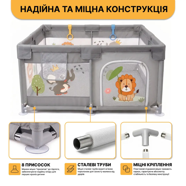 Детский манеж с шариками LEOBRO «Король леса» 120 x 120 см Детский игровой манеж складной - Фото 7 Детский манеж с шариками LEOBRO «Король леса» 120 x 120 см Детский игровой манеж складной - изображение 7