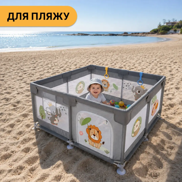 Детский манеж с шариками LEOBRO «Король леса» 120 x 120 см Детский игровой манеж складной - Фото 10 Детский манеж с шариками LEOBRO «Король леса» 120 x 120 см Детский игровой манеж складной - изображение 10