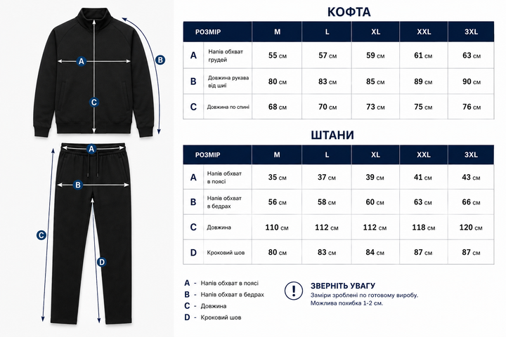 Спортивный костюм мужской SOCCER Плащевка Демисезонный XXL Красно-синий - Фото 6 Спортивный костюм мужской SOCCER Плащевка Демисезонный XXL Красно-синий - изображение 6