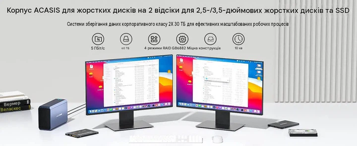 Корпус для внешнего накопителя ACASIS EC-7352 USB 3.0 с поддержкой RAID и емкостью до 60 ТБ (Синий) - изображение 3