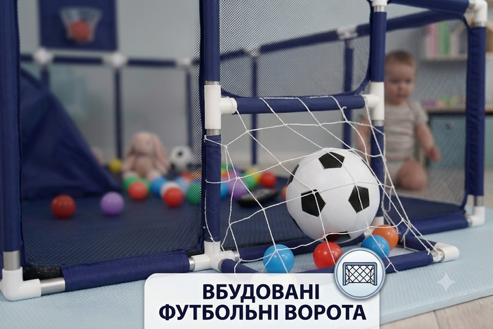 Дитячий ігровий манеж 3в1: Футбол, Баскетбол і Безпечні ігри - зображення 7