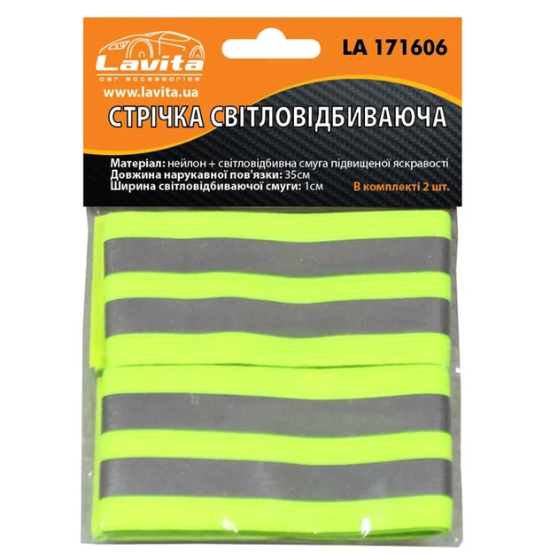 Лента светоотражающая Lavita 4,8х35 см 2 шт (LA 171606) - изображение 4