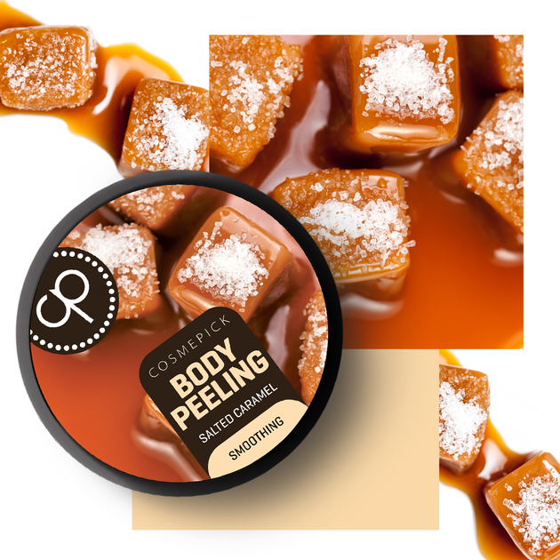 Пилинг для тела соленая карамель Cosmepick Salted Caramel 250 g - изображение 3
