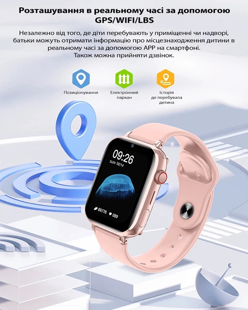 Детские смарт часы-телефон LEMFO LT38 4G GPS SIM-карта геозона видеозвонок White (17824) - Фото 9 Детские смарт часы-телефон LEMFO LT38 4G GPS SIM-карта геозона видеозвонок White (17824) - изображение 9