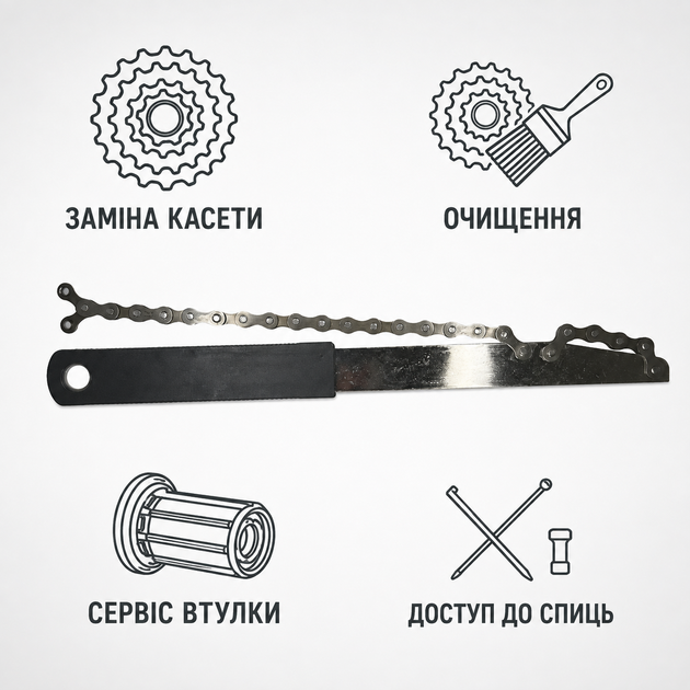 Ключ-хлест для снятия велосипедной кассеты, цепной фиксатор задних звезд - изображение 5