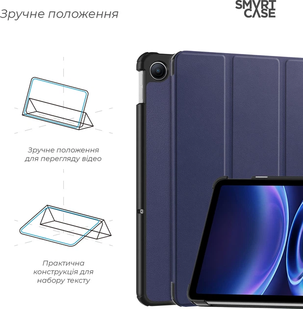 Чехол для планшета ArmorStandart Smart Case для Xiaomi Redmi Pad 2 9.7 Blue (ARM91450) - изображение 4