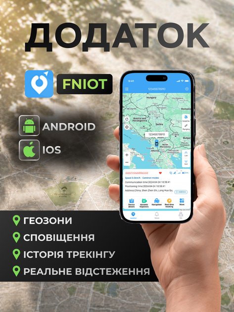 GPS трекер автомобильный маячок для отслеживания авто маяк автотрекер магнитный мини для машины транспорта детей животных 4G трекинг на магните с SIM картой приложением портативный водонепроницаемый беспроводной аккумулятором Android iOS HechPro АН48611 - изображение 3
