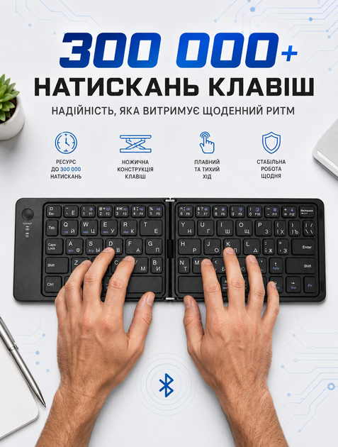 Складная беспроводная клавиатура Bluetooth для мобильности с длительным временем работы до 30 часов и компактным дизайном черного цвета - изображение 2