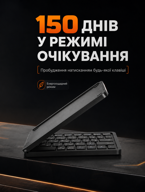Складная беспроводная клавиатура Bluetooth для мобильности с длительным временем работы до 30 часов и компактным дизайном черного цвета - изображение 3