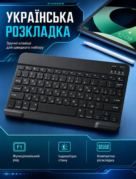 Беспроводной комплект клавиатура и мышь Bluetooth с украинской раскладкой для планшета с аккумулятором - изображение 5