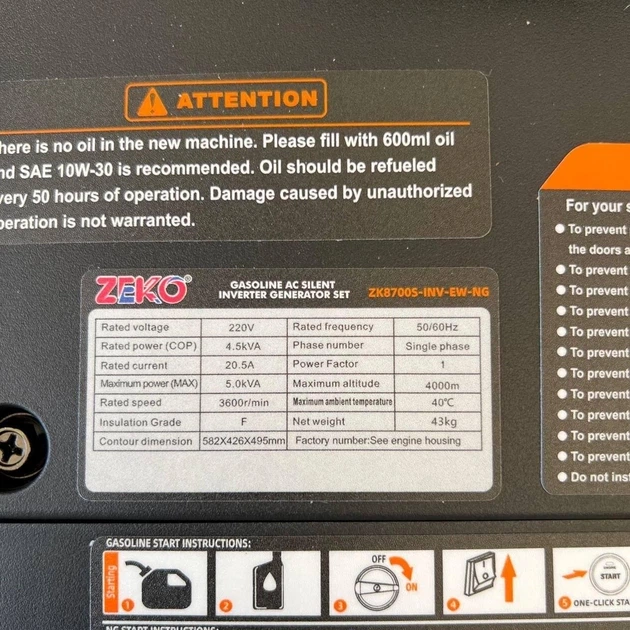 Инверторный двухтопливный генератор ZEKO ZK8700S-INV-W-NG (4.5 / 5.0 кВт) Газ/Бензин - изображение 3