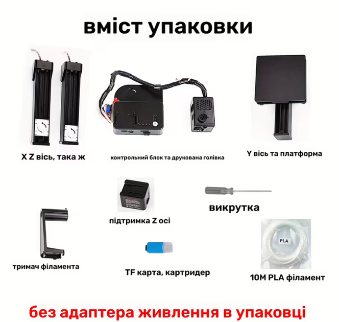 3D-принтер Easythreed - Фото 4 3D-принтер Easythreed - изображение 4