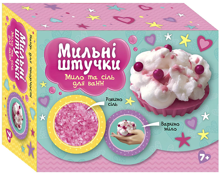 Мыло и соль для ванн Чудик Мыльные штучки Пирожное (481659) - Фото 1 Мыло и соль для ванн Чудик Мыльные штучки Пирожное (481659) - изображение 1