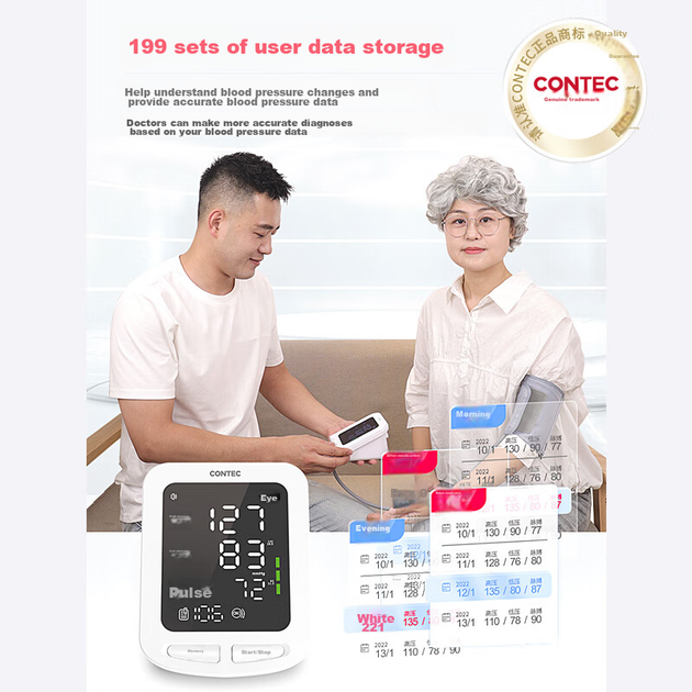 Тонометр CONTEC 08E электронный с голосовым управлением - изображение 7