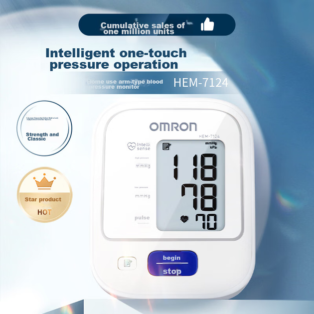 Тонометр OMRON HEM-7124 электронный плечевой - изображение 2