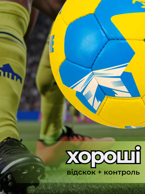 Футбольний мяч для вулиці 5 розмір мячик для футбола професійний для гри в футбол для дорослих і дітей зшитий пятого розміра шитий ТБRXG1 + насос у подарунок - Фото 3 Футбольний мяч для вулиці 5 розмір мячик для футбола професійний для гри в футбол для дорослих і дітей зшитий пятого розміра шитий ТБRXG1 + насос у подарунок - зображення 3
