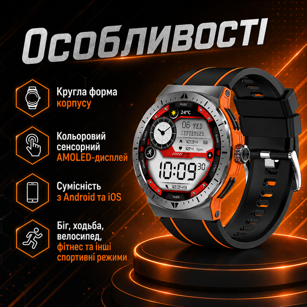 Смарт-часы Smart Watch HK52 Orange мужские спортивные, умные часы AMOLED 1,43″, фитнес-браслет Bluetooth 5.3, пульсометр SpO₂ IP68, трекер активности со звонками для Android и iOS - изображение 3