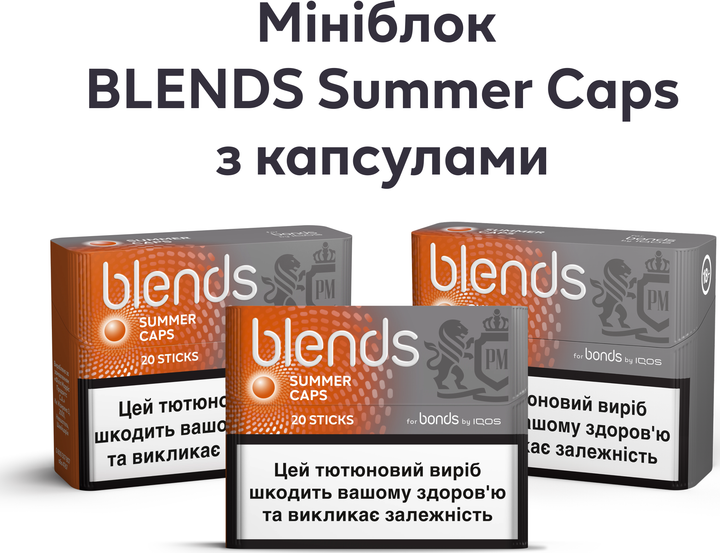 Миниблок стиков для нагревания табака Blends Summer CAPS с капсулой x 3 пачки (7622100426042_n) - изображение 2