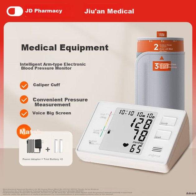 Электронный тонометр IHealth 9 для измерения артериального давления на плече, модель KD-5901, с манжетой, для домашнего использования и для пожилых людей. - изображение 9