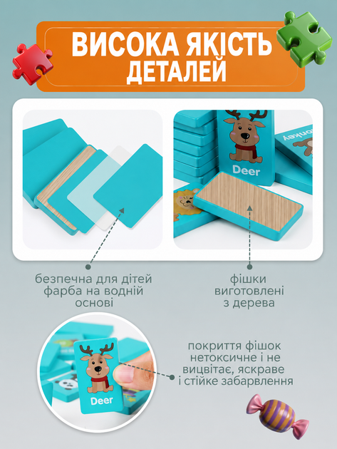Настольная игра Детский Маджонг 4 в 1 развивающая логическая для детей и взрослых Matching Game Домино Мемори Пасьянс Солитер с деревянными фишками Животные и Фрукты игра на память внимание логику координацию семейная головоломка подарок для ре - изображение 9