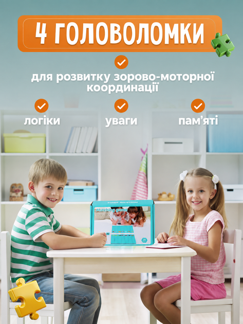 Настольная игра Детский Маджонг 4 в 1 развивающая логическая для детей и взрослых Matching Game Домино Мемори Пасьянс Солитер с деревянными фишками Животные и Фрукты игра на память внимание логику координацию семейная головоломка подарок для ре - изображение 10