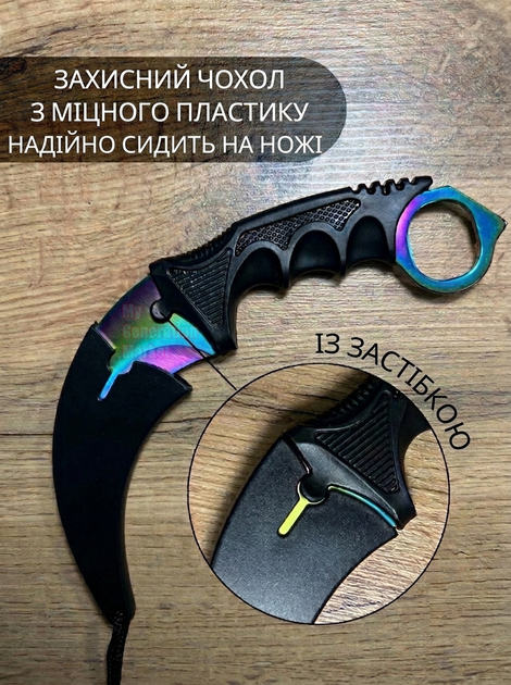 Нож керамбит металлический острый нескладной ножик кс го карманный туристический фиксированный клинок cs go с чехлом на шнурке в комплекте - Фото 3 Нож керамбит металлический острый нескладной ножик кс го карманный туристический фиксированный клинок cs go с чехлом на шнурке в комплекте - изображение 3