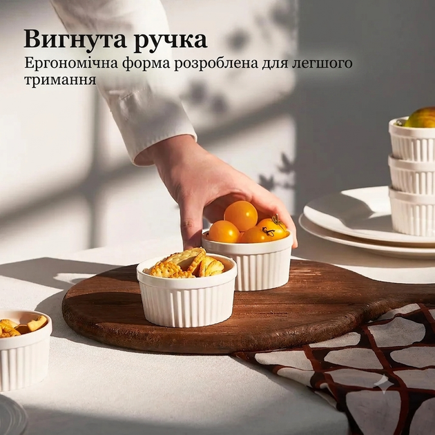 Фарфоровые формочки DOWAN 120 мл, набор 6 шт., рамекины для выпечки, суфле, крем-брюле, мафинов и десертов, Ø 9 см - Фото 9 Фарфоровые формочки DOWAN 120 мл, набор 6 шт., рамекины для выпечки, суфле, крем-брюле, мафинов и десертов, Ø 9 см - изображение 9