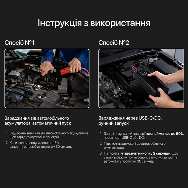 Пускозарядное устройство бустер Baseus Super Energy Mega Series Supercapacitor Car Jump Starter 12V 3000A для авто - Фото 5 Пускозарядное устройство бустер Baseus Super Energy Mega Series Supercapacitor Car Jump Starter 12V 3000A для авто - изображение 5