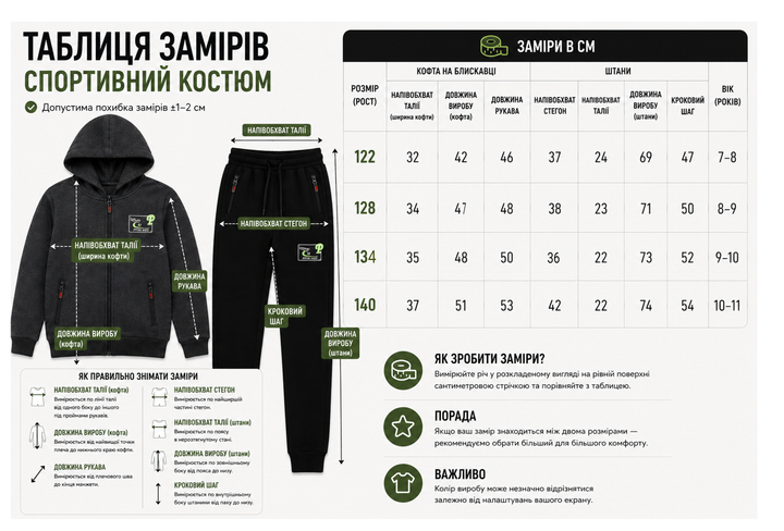 Спортивний костюм підлітковий для хлопчиків, графіт з чорним, зріст 134 см - зображення 4