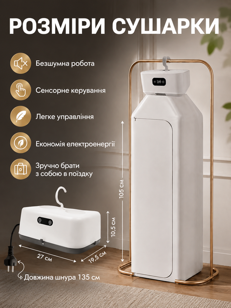 Сушилка для одежды складная DRYING CLOTH HEATER 600 Вт, электрическая подвесная сушилка для вещей 110 см, сушилка с подогревом для одежды и текстиля, компактная сушилка для дома - изображение 3
