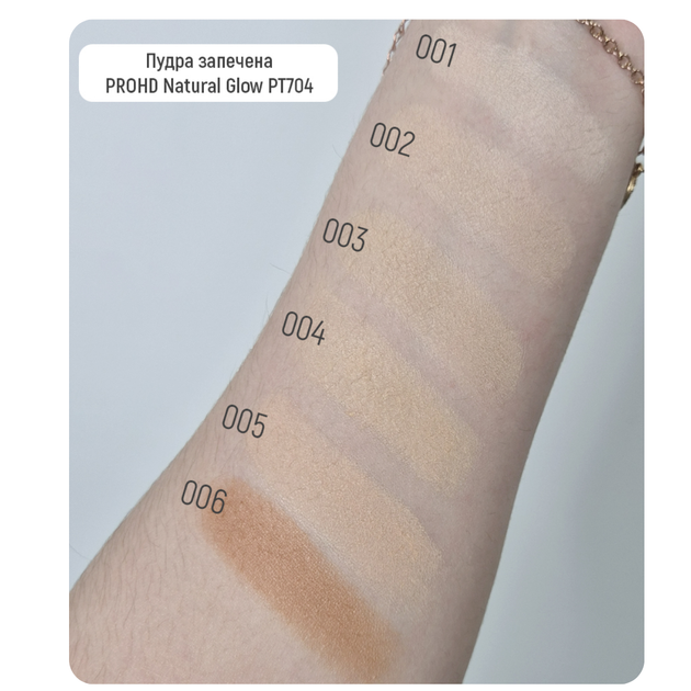 Пудра для лица запеченная TopFace ProHD Natural Glow PT704, 004 Warm Beige Теплая бежевая - Фото 3 Пудра для лица запеченная TopFace ProHD Natural Glow PT704, 004 Warm Beige Теплая бежевая - изображение 3