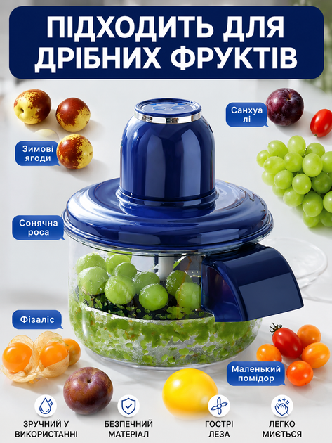Овощечистка электрическая для чистки овощей и фруктов, 50 ат нож з 5 лезвиями синяя - изображение 2