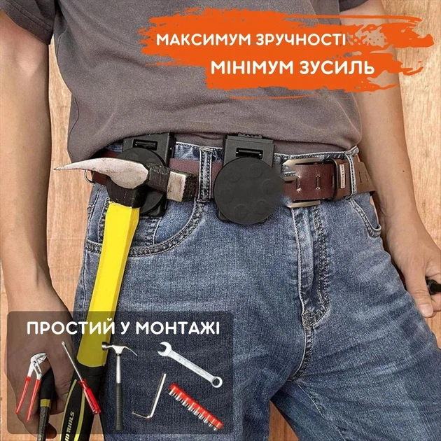 Магнитный зажим для пояса для удержания инструментов до 20 кг - изображение 2