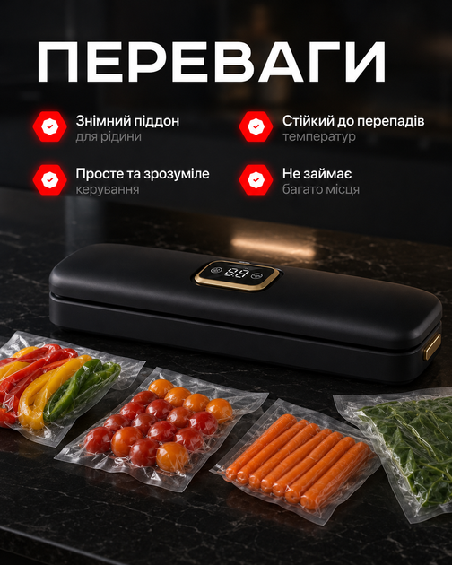 Вакууматор кухонний побутовий вакуумний пакувальник для продуктів з дисплеєм, вакуумна машина для пакування їжі, вакууматор з комплектом пакетів 10 шт, чорний - Фото 2 Вакууматор кухонний побутовий вакуумний пакувальник для продуктів з дисплеєм, вакуумна машина для пакування їжі, вакууматор з комплектом пакетів 10 шт, чорний - зображення 2