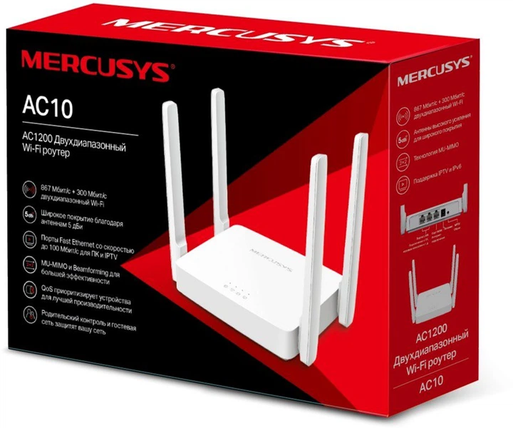 Беспроводной маршрутизатор роутер Mercusys AC-10, Wi-Fi 5, 867 Мбит/с - Фото 3 Беспроводной маршрутизатор роутер Mercusys AC-10, Wi-Fi 5, 867 Мбит/с - изображение 3