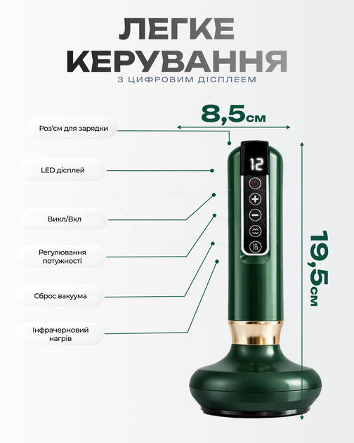 Вакуумный антицеллюлитный массажер Vacuum PRO для ухода за телом - изображение 3