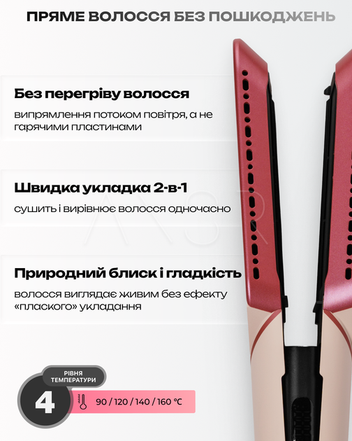 Фен-випрямляч 2 в 1 для сушіння та вирівнювання волосся з технологією іонізації ,4 температурних режима - зображення 5