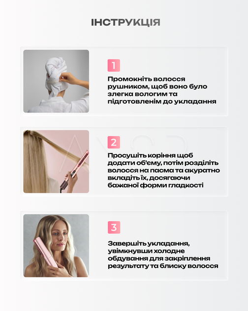 Фен-випрямляч 2 в 1 для сушіння та вирівнювання волосся з технологією іонізації ,4 температурних режима - зображення 7