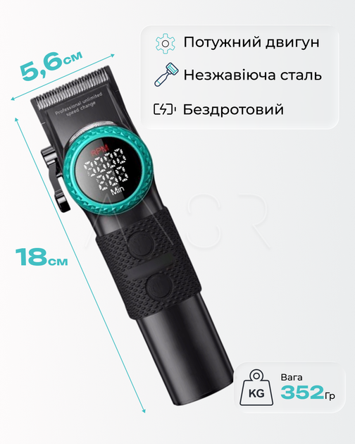 Професійна машинка для стрижки волосся VGR V-001 Black (9000 об/хв) з потужною батареєю 4600 mAh та 10 насадками - Фото 8 Професійна машинка для стрижки волосся VGR V-001 Black (9000 об/хв) з потужною батареєю 4600 mAh та 10 насадками - зображення 8